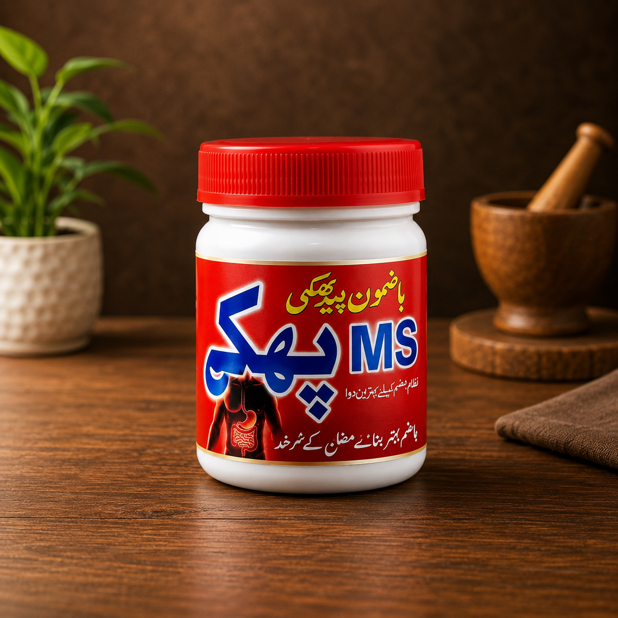 ایم ایس ہضموجان پھکی