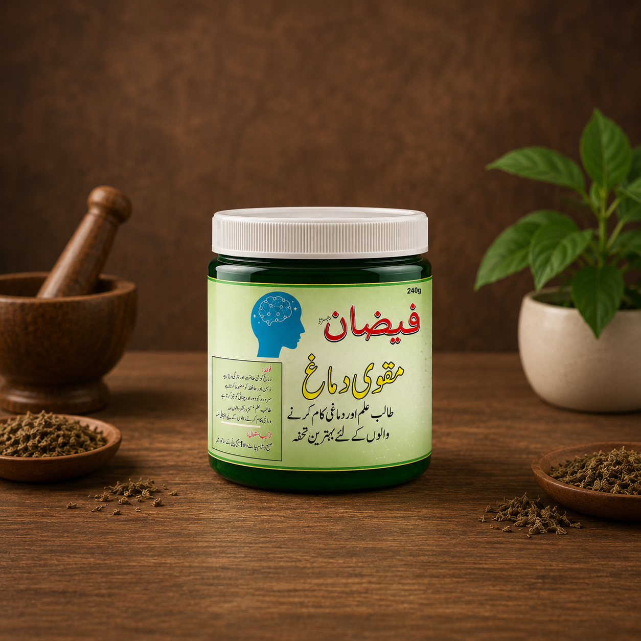 مقوی دماغ