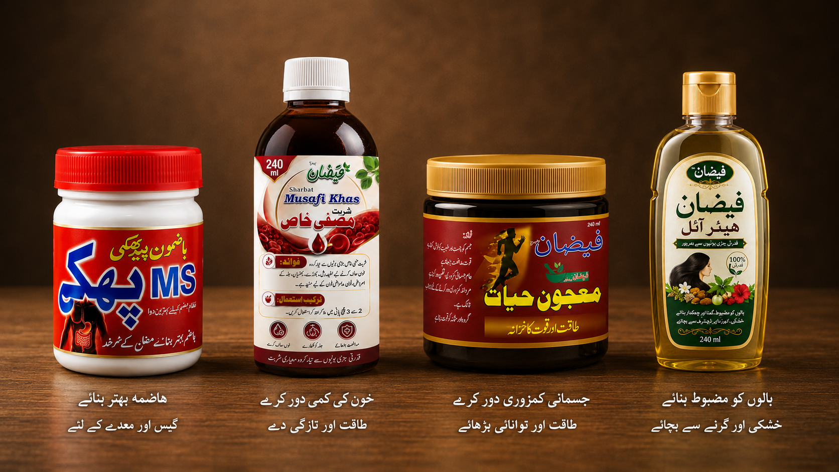 حکیم صاحب کلینک